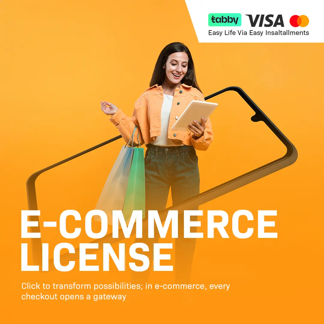 E-Commerce License
