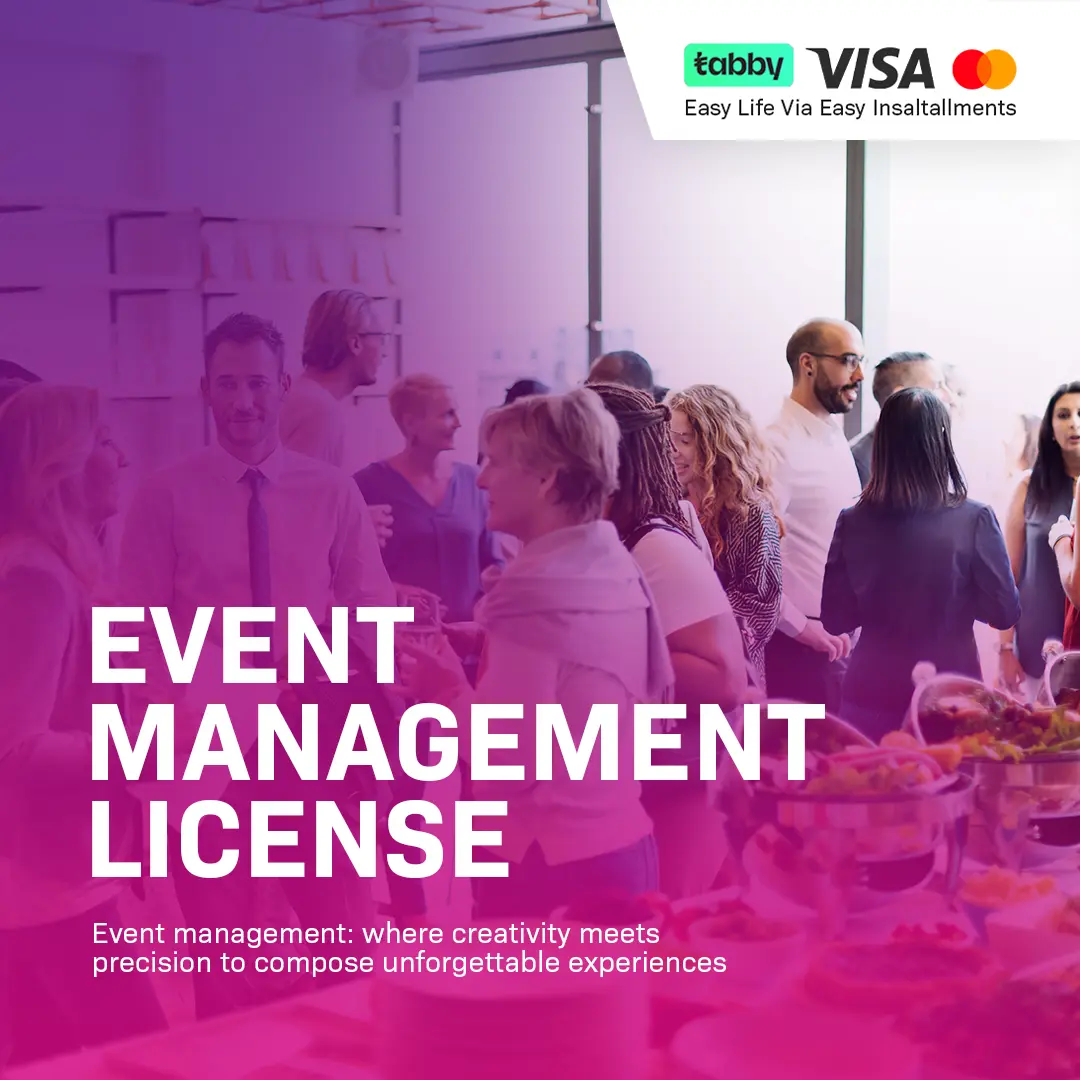Event Management License