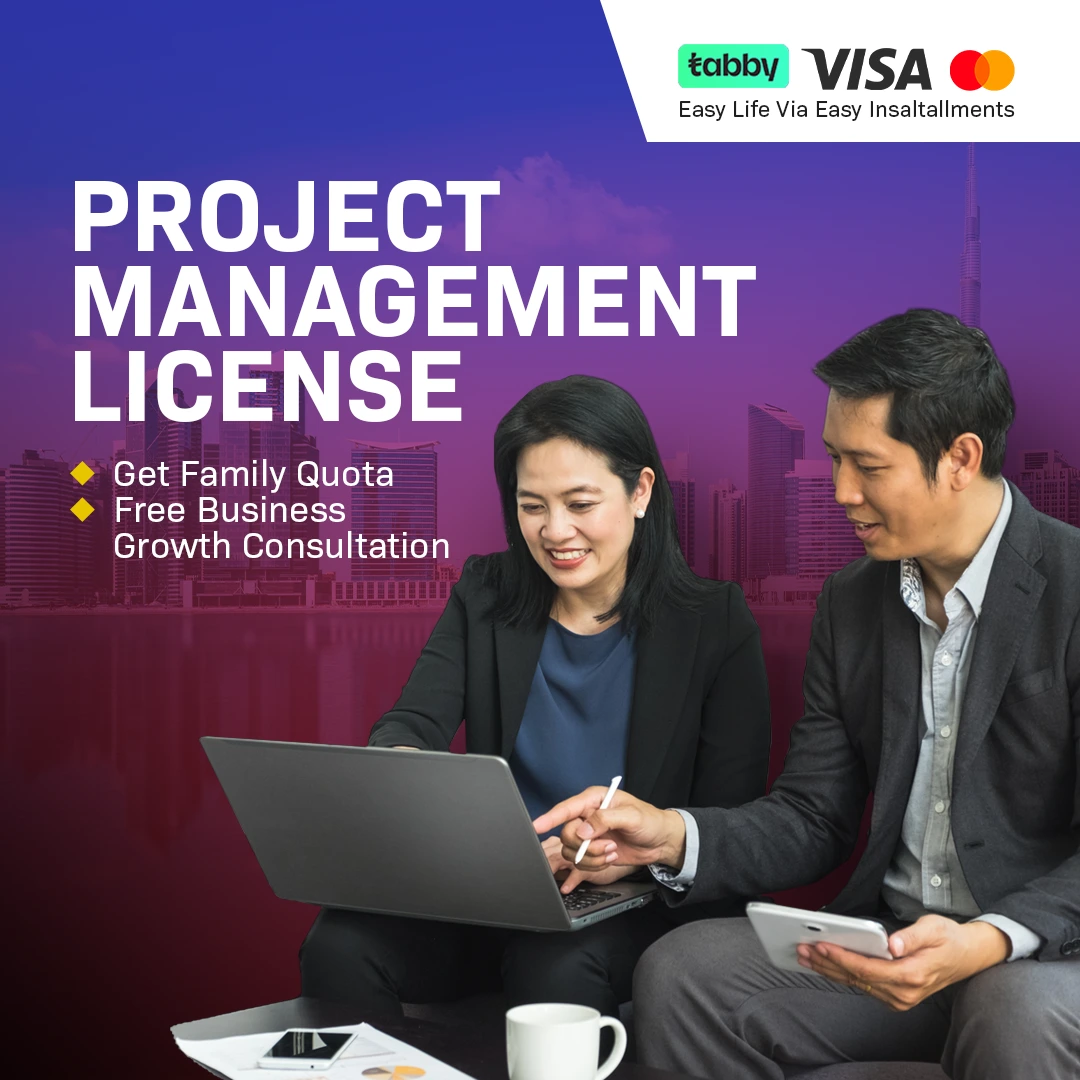 Project Management License