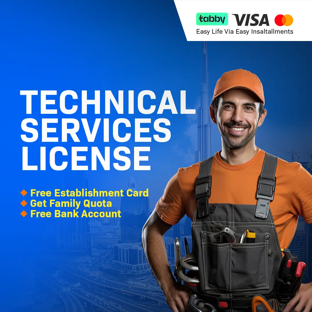 Technical Services License